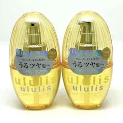 ウルリス ウォーターコンク リペア ヘアオイル 黄色 廃盤 2個セット