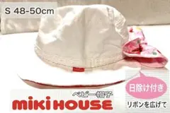 ミキハウスベビー帽子 S 48-50cm 綿100% 2WAY 日除け 花柄