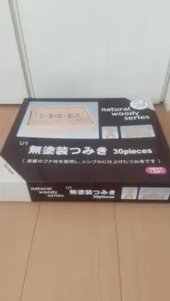 AMY様 リクエスト 2点 まとめ商品