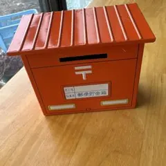 郵便ポスト型赤い貯金箱 日本製 レッド