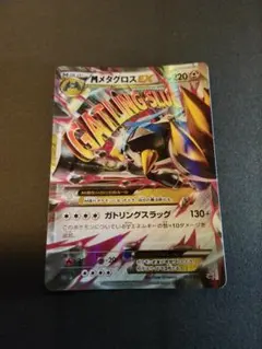 MメタグロスEX 102/XY-P ポケモンカード