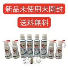 新品 アタックZERO 部屋干し 洗剤まとめ売りおまけ付きのサムネイル