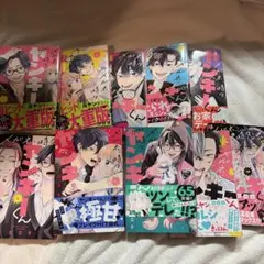 勇者のクズ 1〜8巻 ナカシマ723 ロケット商会 comic zin 特典のみ