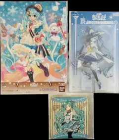 雪ミク豪華セット 色紙付き S賞F賞 未開封ファン必見