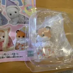 シルバニアファミリー ほしぞらパジャマパーティー ハムスター