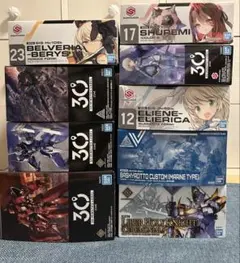30MS 30MF 30MM プラモデル 9個セット まとめ売り