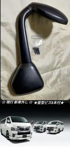 2026年最新】純正 ガッツミラーの人気アイテム - メルカリ