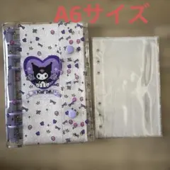 A6 シール帳バインダー　ファイル　サンリオ　クロミ　リフィル付き