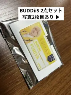 BUDDiiS グッズセット