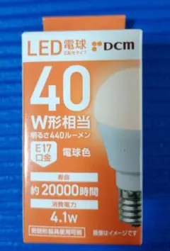DCM LED電球 E17 40W形
