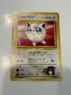 2026年最新】エリカのプリンの人気アイテム - メルカリ