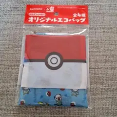 サントリー　ポケモン収納ポケット付きオリジナルエコバッグ　みずタイプ