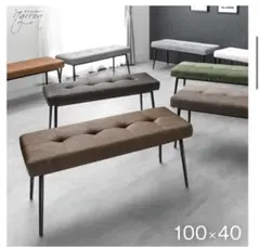 新品未使用未開封　タンスのゲン　ダイニングベンチアッシュグレー 100cm