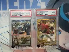 PSA10】メガオーダイルex トドロクツキex SAR 2枚セット - メルカリ