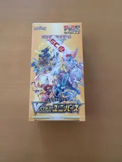 2026年最新】Vスターユニバース シュリンクなしの人気アイテム - メルカリ