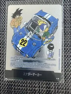 ドラゴンボール フュージョンワールド エナジーマーカー E-50 - メルカリ
