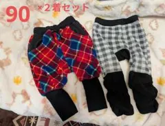 赤と青のチェック柄・グレーのチェック柄パンツ　しっぽ付き　タキヒョー　西松屋