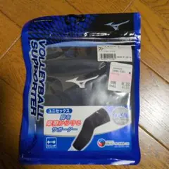 Mizuno バレーボール用サポーター フリーサイズ ブラック