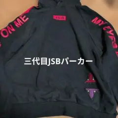 UNKNOWN METROPOLIZ パーカー JSB プルオーバー パーカー