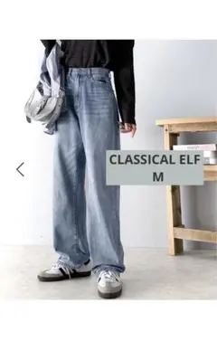 CLASSICAL ELF ハイウエストワイドストレートデニムパンツ　Mサイズ