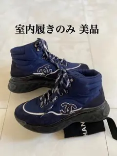 室内履きのみ 美品 シャネル 厚底 スニーカー 36.5 23.5 CHANEL 2025年最新】シャネル スノー ブーツの人気アイテム - メルカリ