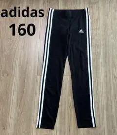 160☆adidas ブラック ストライプレギンス アディダス ガールズ