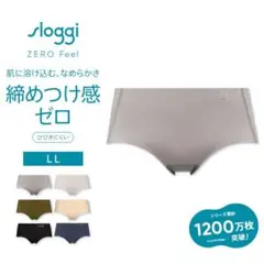 ショーツll