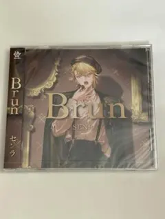 センラ Brun - メルカリ