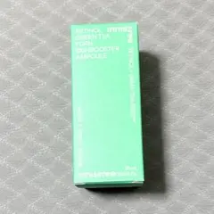 イニスフリー　レチノールPDRNアドバンスドセラム　25mlのサムネイル
