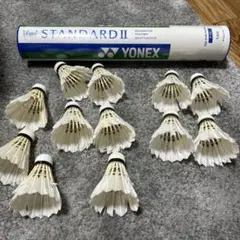 YONEX STANDARD II バドミントンシャトル 12個