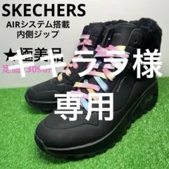 キキララ 様専用　　　　　　　★超美品 SKECHERS エアー サイドジップ
