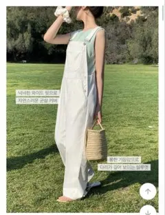 アイボリーのサロペット(韓国購入)