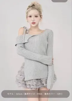 ランダムフリルニットセットアップ　GRY