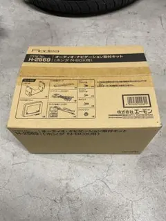 エーモンH-2569 ホンダ N-BOX用 取付キット　JF5/JF6車種専用のサムネイル