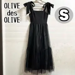 【美品】OLIVE des OLIVE　ワンピース　ドレス　S　ウエストゴム　黒