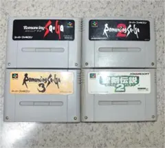 【値下げ】SFC スーパーファミコン　ロマサガ他４本セット