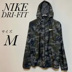 訳あり ナイキ NIKE DRI-FIT サイズM ナイロンジャケット カモ柄