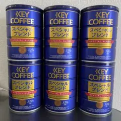 keycoffee スペシャルブレンド 粉320g ×6缶のサムネイル