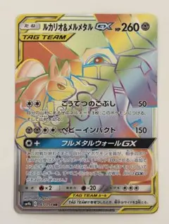 2026年最新】メルメタルgx hrの人気アイテム - メルカリ