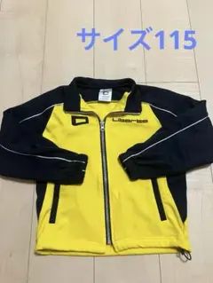 ジャージ上のみ サイズ115