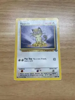 2026年最新】ニャース 英語 ポケモンカードの人気アイテム - メルカリ