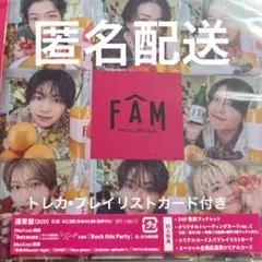 timelesz FAM 【通常盤】【先着特典付き】