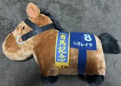 競走馬 ぬいぐるみ デュランダル号 - メルカリ