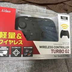 プロコン 愛知栄受け取り可の人のみ