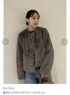 ファージャケット ミラウォーエン