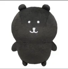 ナガノくじ ふわもち！ブラックだらけぬいぐるみくじ B賞 もっちりくま