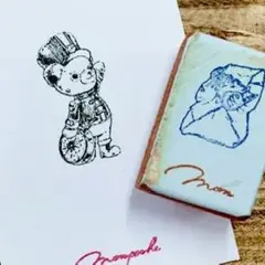 monpoche モンポッシュ　はんこ　Bear cub postman
