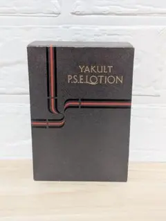 レトロ　ヤクルト化粧品　P.S.Eローション　化粧水