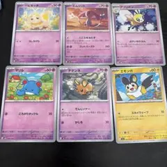 ポケモンカードセット（マリル、エムリット他）のサムネイル