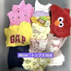 女の子トップス10点まとめ売り